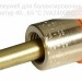 Термопривод Honeywell для балансировочных клапанов, диапазон температур 40...65 °C (VA2400B002)