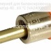 Термопривод Honeywell для балансировочных клапанов, диапазон температур 40...65 °C (VA2400B002)