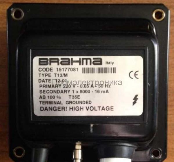 Трансформатор Brahma T13/M (15177061)