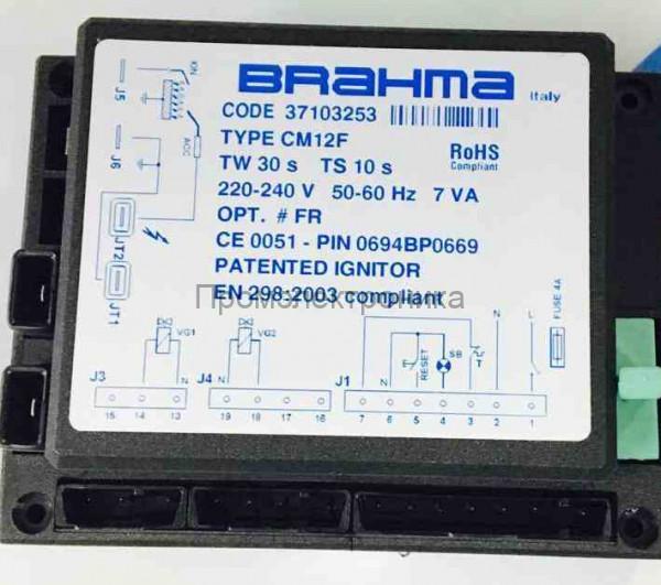 BRAHMA CM11F, 37100253