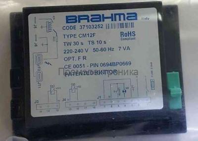 BRAHMA CM12F, 37103252