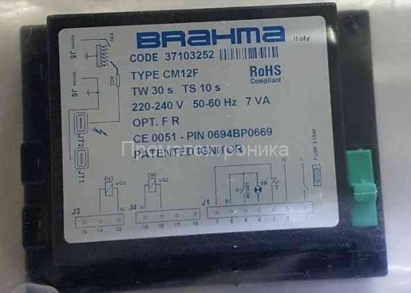 BRAHMA CM12F, 37103252