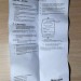 Трансформатор Honeywell 50004263-001