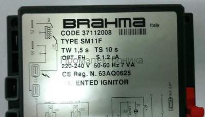 BRAHMA SM11F, 37112008