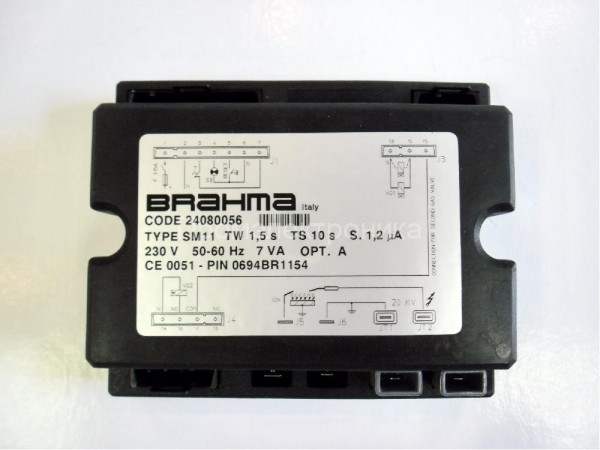 BRAHMA SM11, 24080056