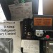 Honeywell RA890F1270