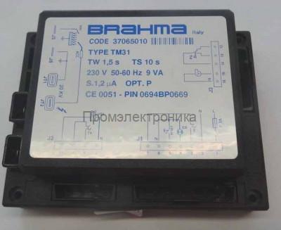 BRAHMA TM31, 37065010