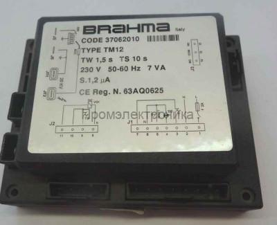 BRAHMA TM12, 37062010