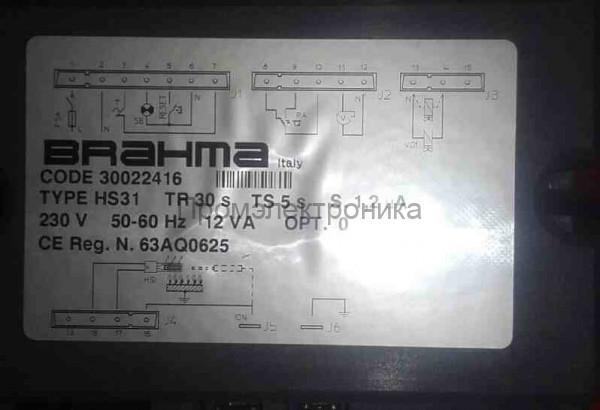 BRAHMA HS31, 30022416