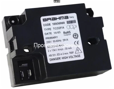 Трансформатор розжига Brahma TCD2FA 15930060