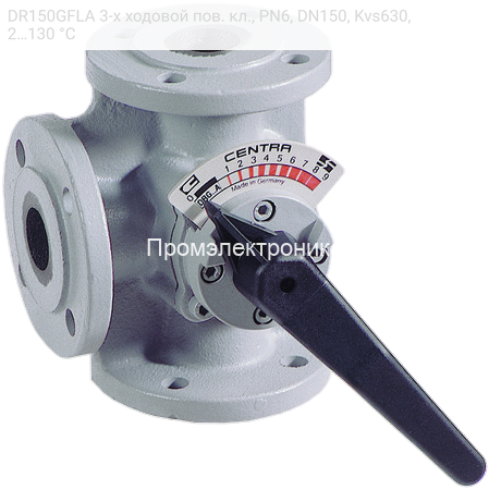 DR150GFLA 3-х ходовой пов. кл., PN6, DN150, Kvs630, 2…130 °C