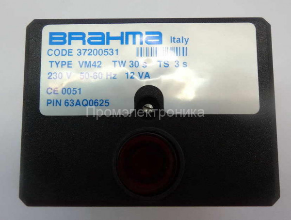 BRAHMA VM42, 37200531