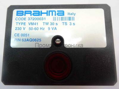 BRAHMA VM41, 37200031