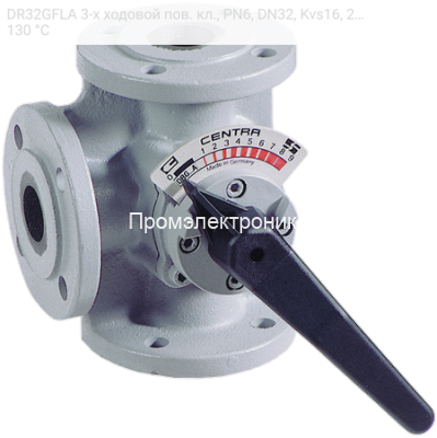 DR32GFLA 3-х ходовой пов. кл., PN6, DN32, Kvs16, 2…130 °C