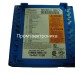 Honeywell RM7890A1056
