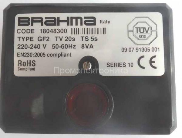 BRAHMA GF2, 18048300