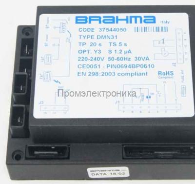 BRAHMA DMN31, 37546050