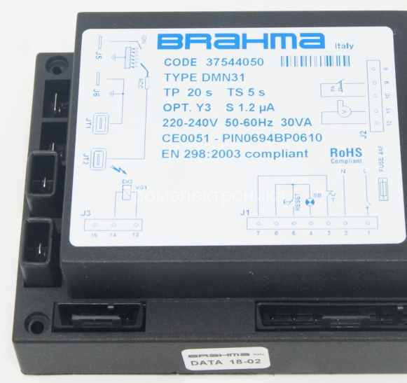 BRAHMA DMN31, 37546050