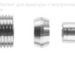 FIG1/2CSS12 Фитинг для арматуры с внутренней резьбой G 1/2”, 12 мм