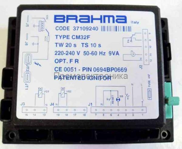 BRAHMA CM32F, 37109240