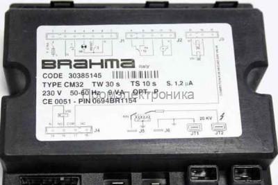 BRAHMA CM32, 30385145