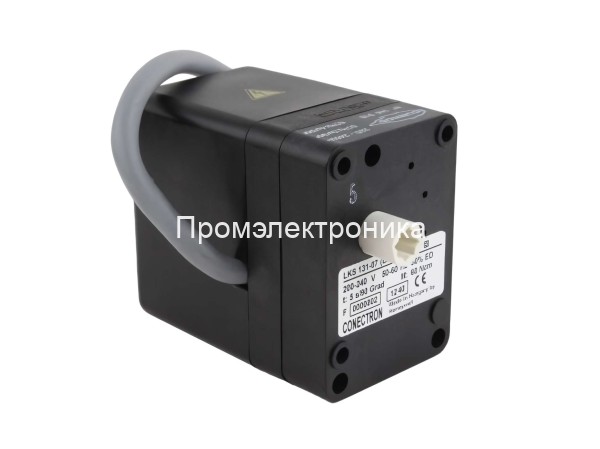 Сервопривод Honeywell LKS 131-07 (B2-5 S5)