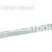VR170-3/4A клапан поплавковый
